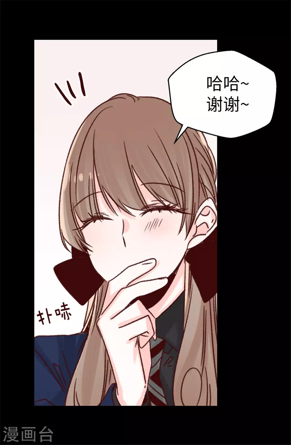 第94话 第一次见面-第95话