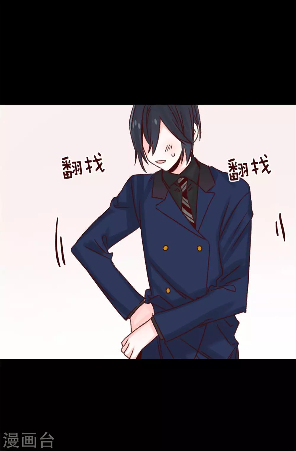 第94话 第一次见面-第95话