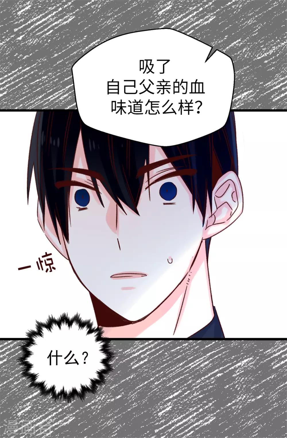 第96话 无法面对的过去-第97话