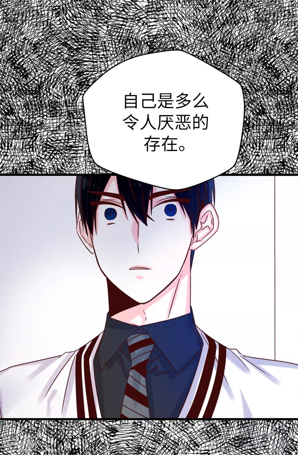 第96话 无法面对的过去-第97话