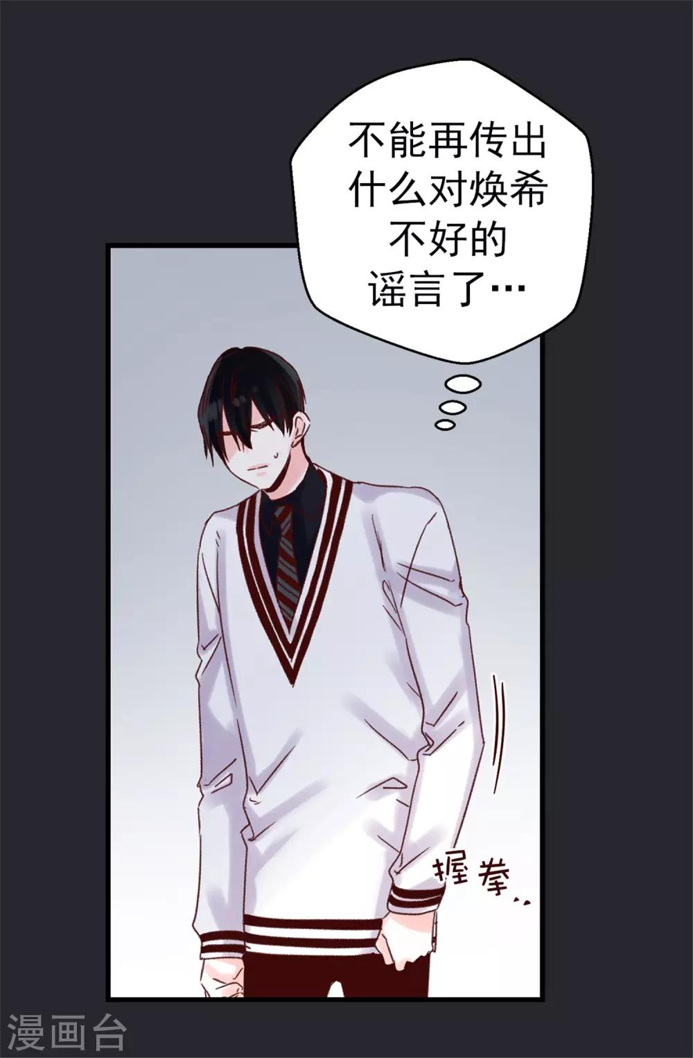 第96话 无法面对的过去-第97话