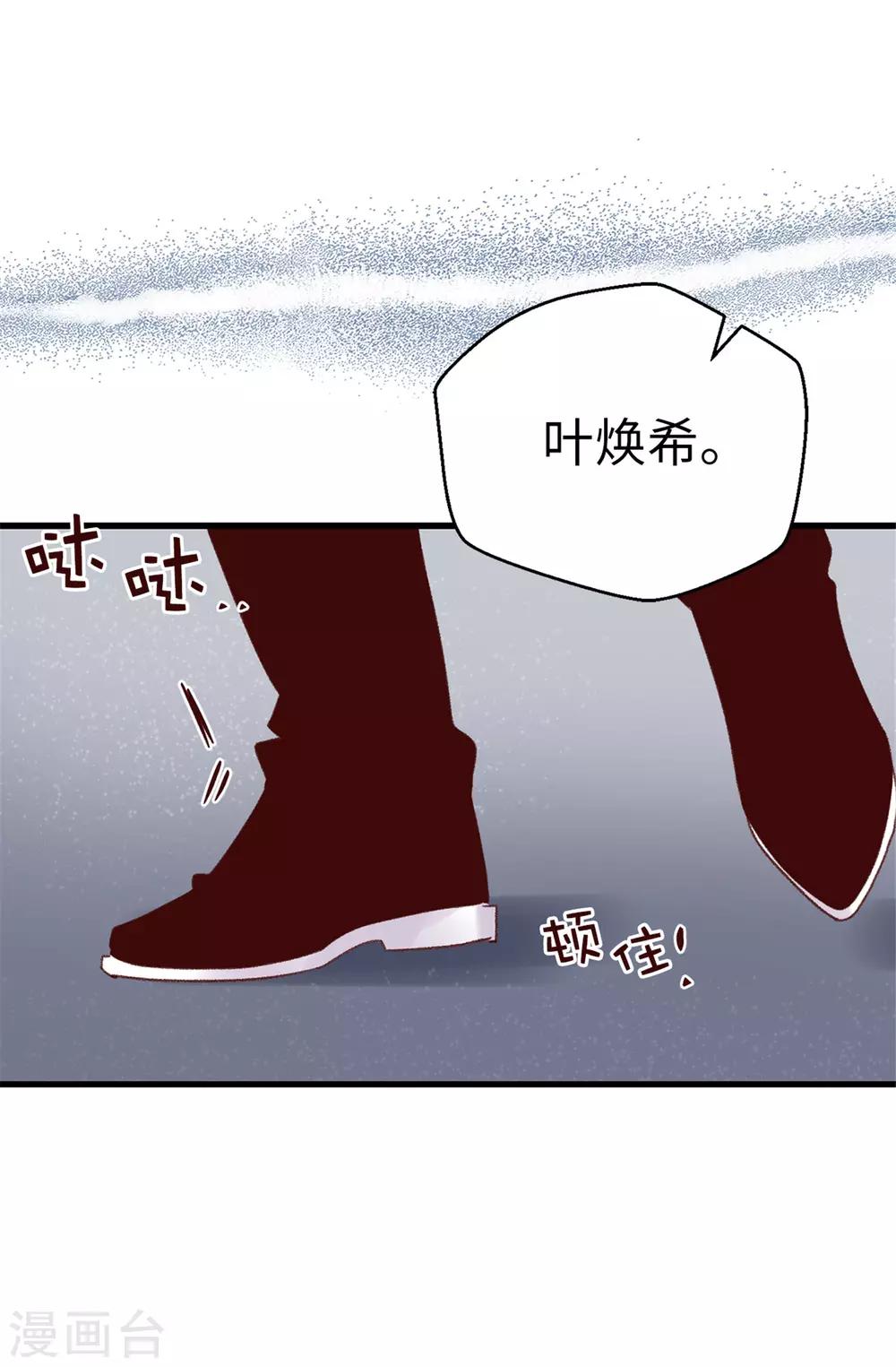 第96话 无法面对的过去-第97话