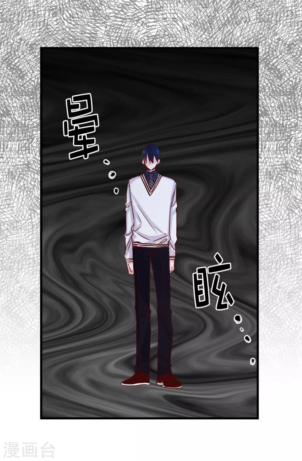 第98话 让焕希彻底崩溃-第99话