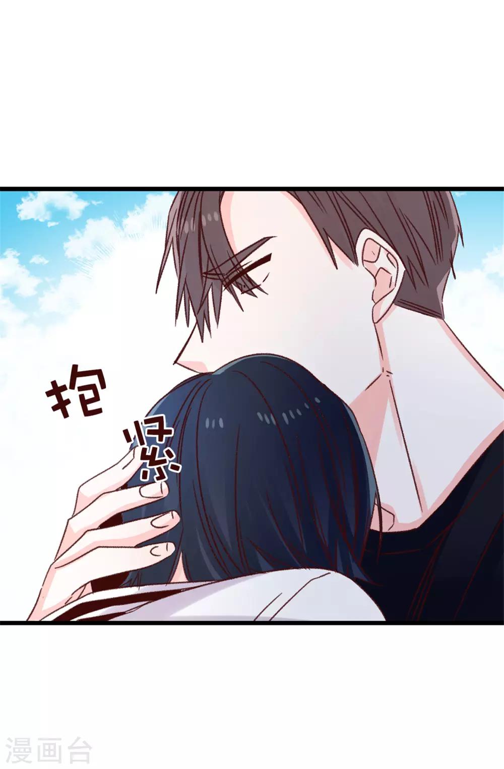 第98话 让焕希彻底崩溃-第99话