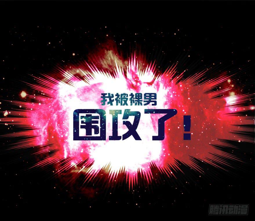 预告-第1话