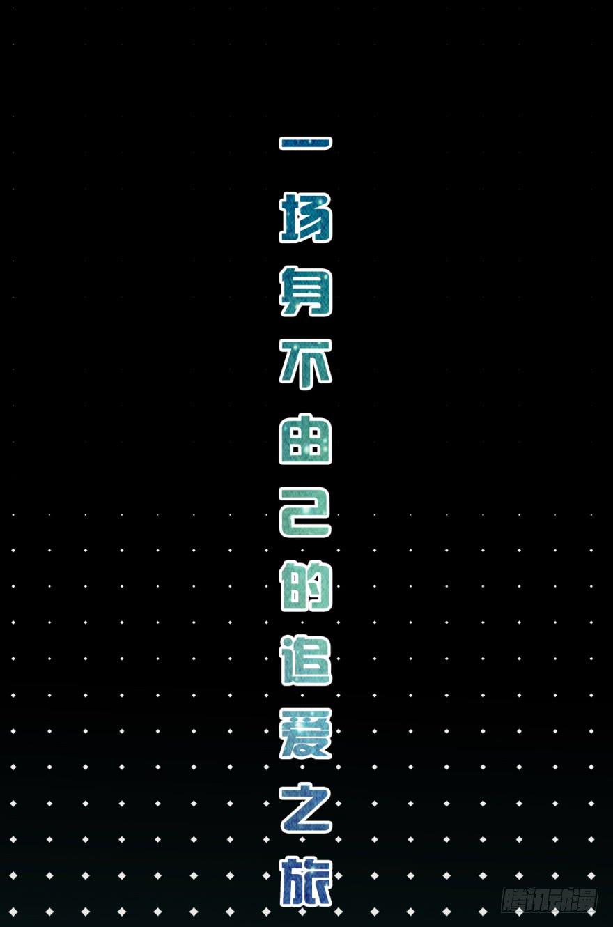 预告-第1话