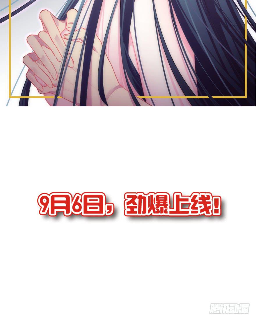 预告-第1话