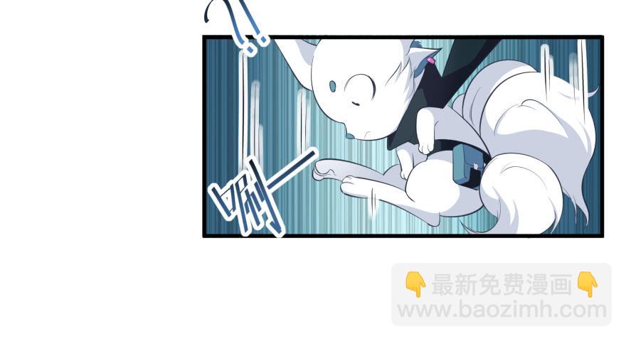 009红眼四耳狐九陵(1/2)-第11话