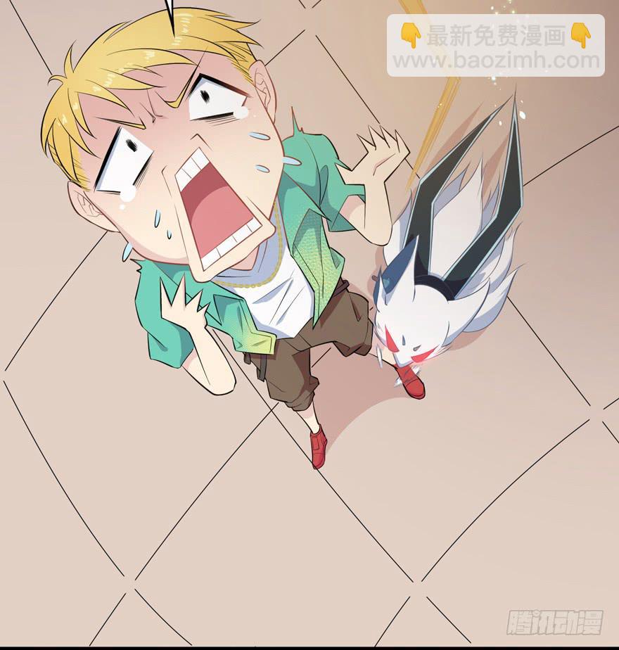 009红眼四耳狐九陵(1/2)-第11话