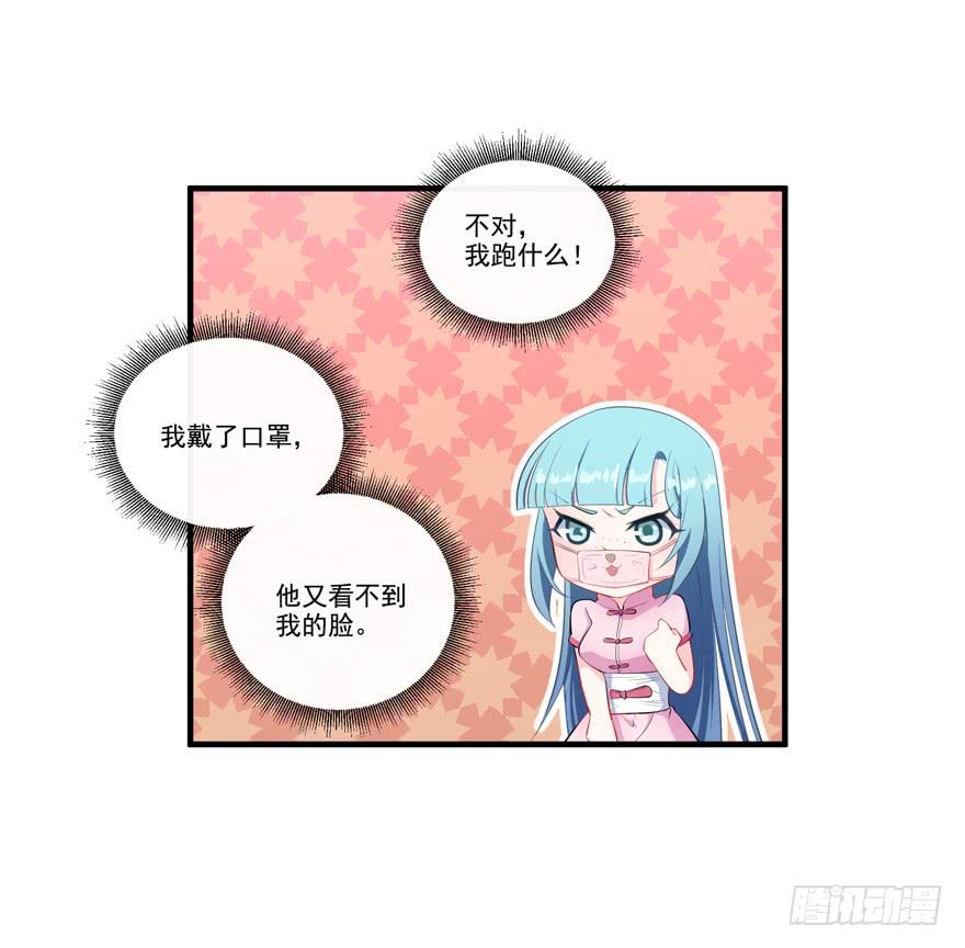 009红眼四耳狐九陵(1/2)-第11话