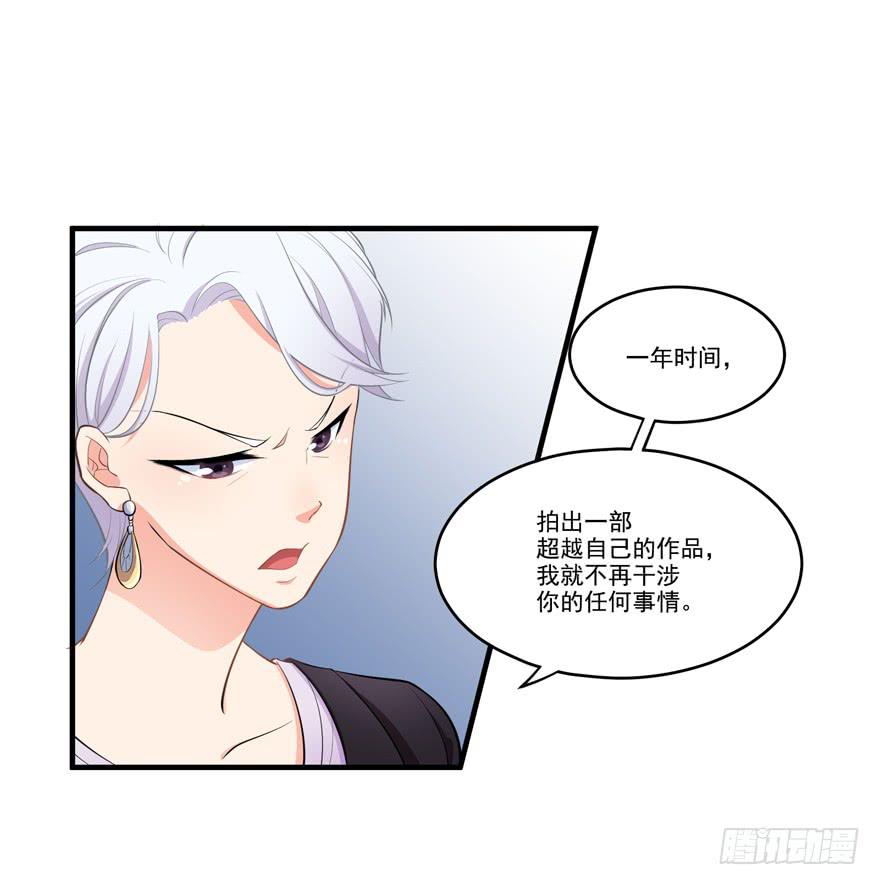 011名导演楚箐的危机-第13话