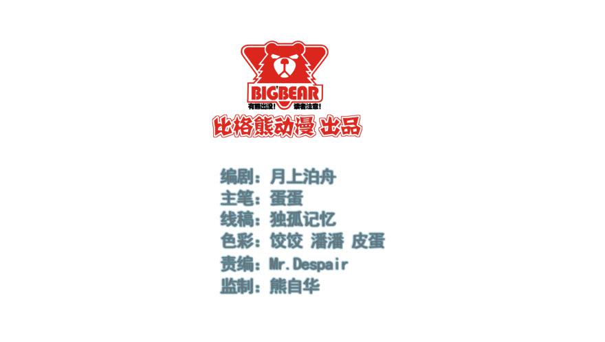 011名导演楚箐的危机-第13话