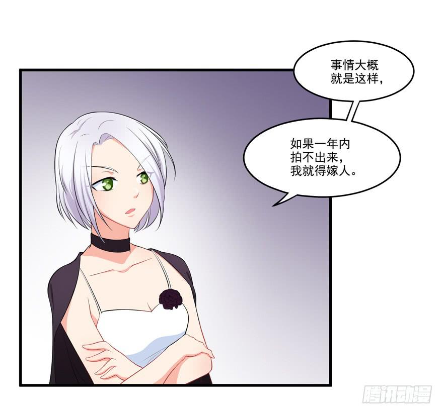 011名导演楚箐的危机-第13话