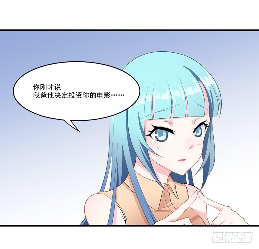 011名导演楚箐的危机-第13话
