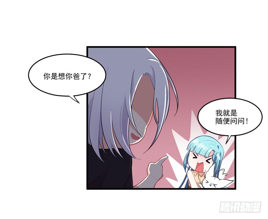 011名导演楚箐的危机-第13话