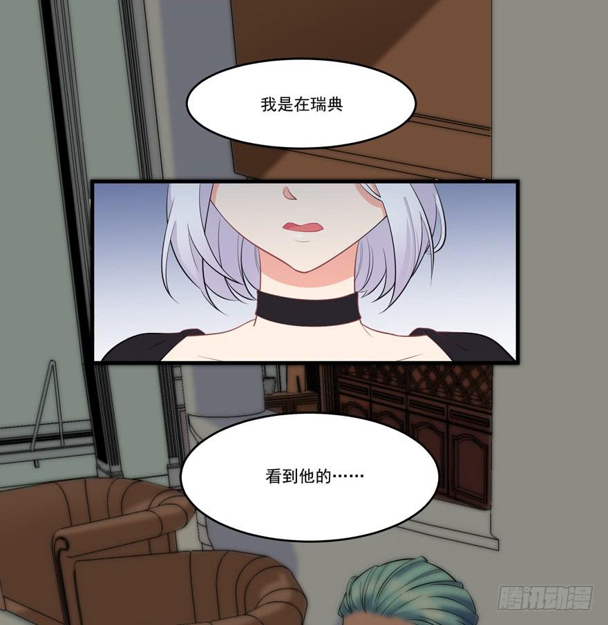 011名导演楚箐的危机-第13话