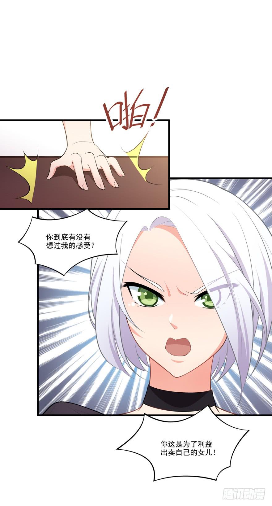 011名导演楚箐的危机-第13话