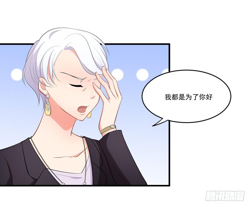 011名导演楚箐的危机-第13话