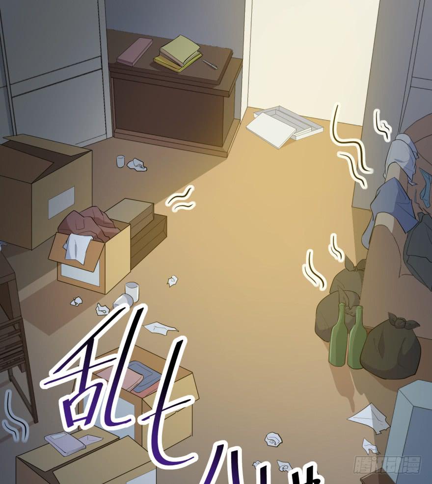 013恐男症的撩汉方式(1/2)-第15话