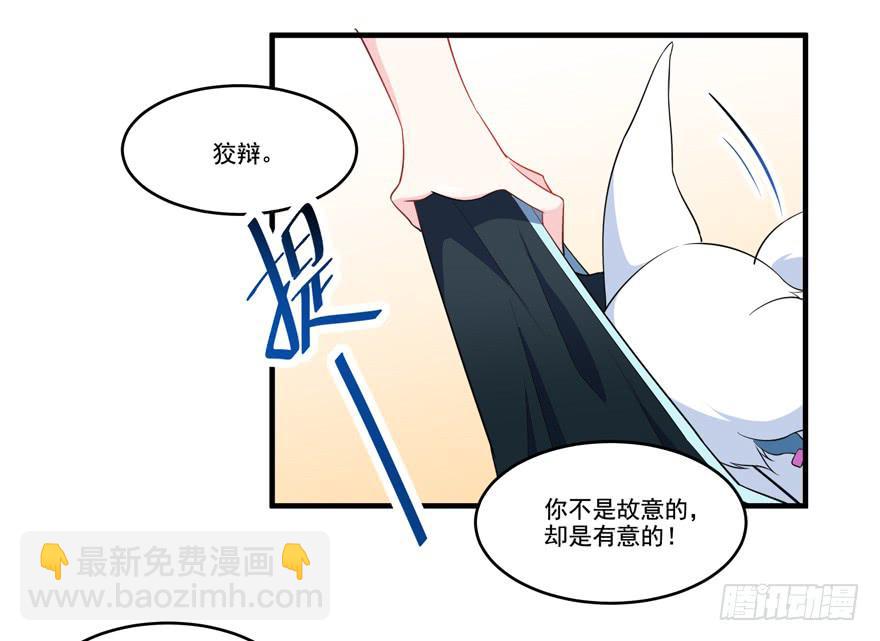 015成为演员吧！(1/2)-第17话