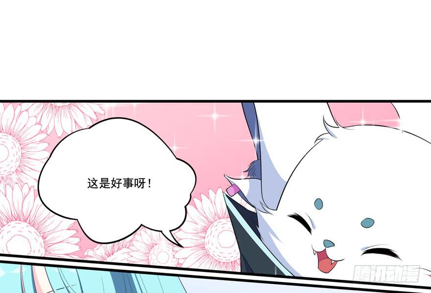 015成为演员吧！(1/2)-第17话