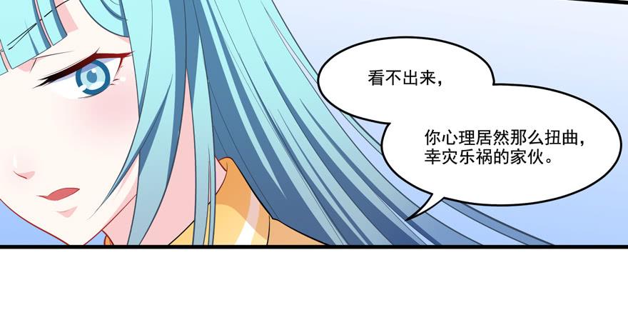 015成为演员吧！(1/2)-第17话