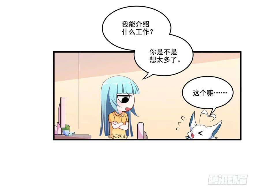 015成为演员吧！(1/2)-第17话