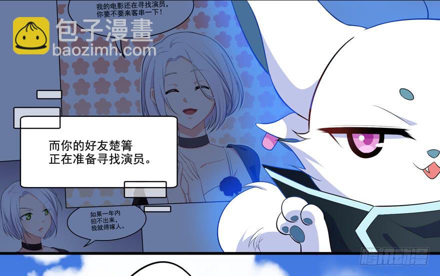 015成为演员吧！(1/2)-第17话