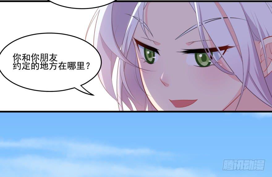 015成为演员吧！(1/2)-第17话