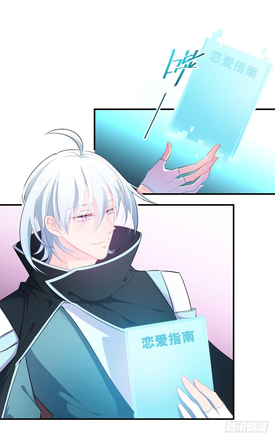 002来自美梦的恶意！-第3话