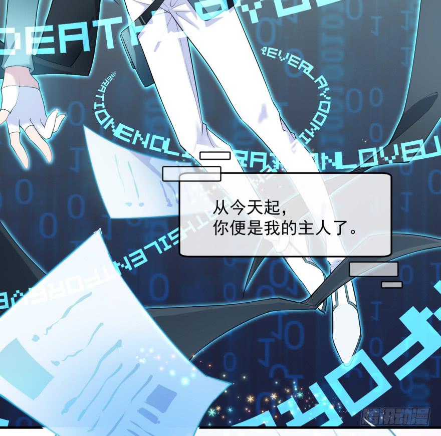 002来自美梦的恶意！-第3话