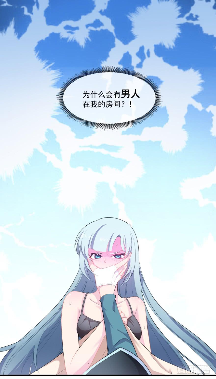 002来自美梦的恶意！-第3话
