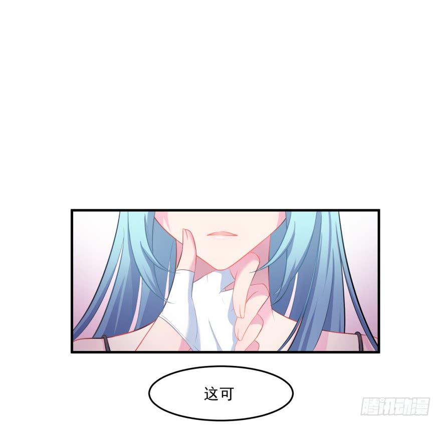 002来自美梦的恶意！-第3话