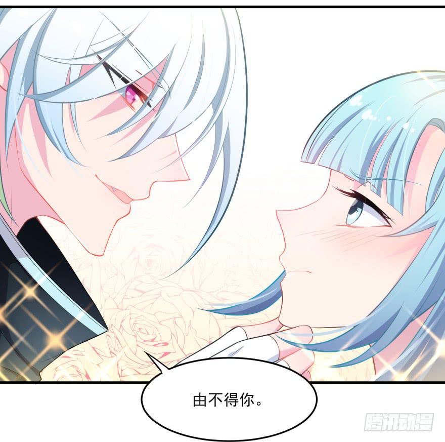 002来自美梦的恶意！-第3话