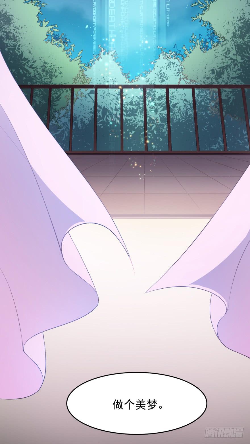 002来自美梦的恶意！-第3话