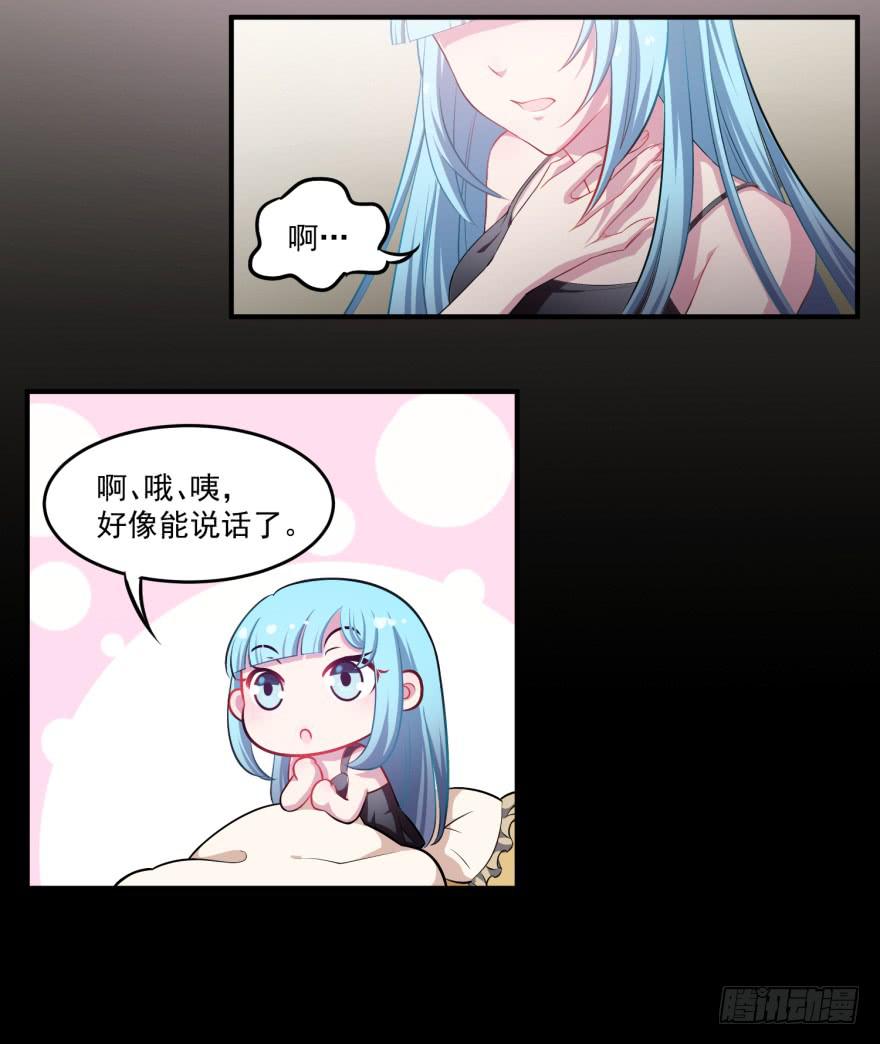 002来自美梦的恶意！-第3话