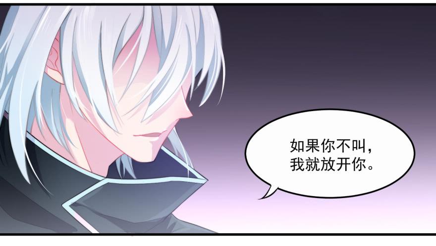 002来自美梦的恶意！-第3话