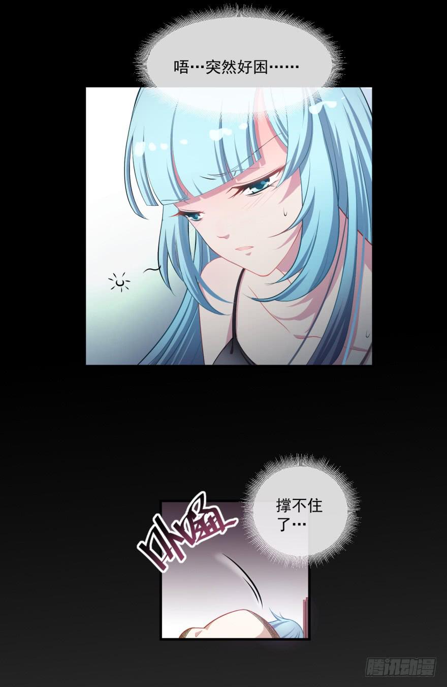 002来自美梦的恶意！-第3话