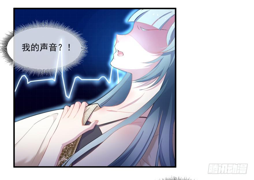 002来自美梦的恶意！-第3话