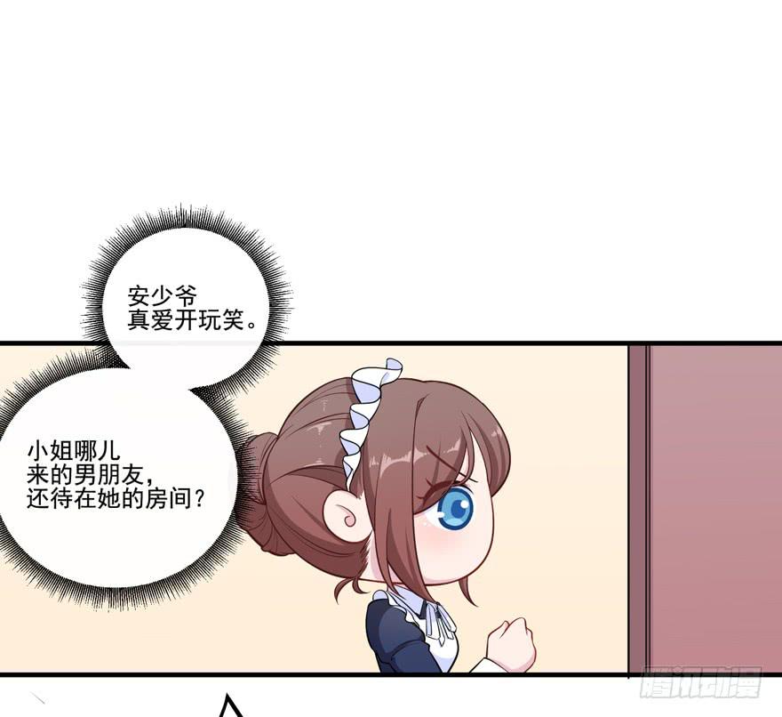 019九陵，我讨厌你！(1/2)-第21话
