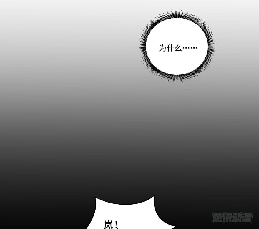 019九陵，我讨厌你！(1/2)-第21话