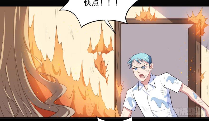 019九陵，我讨厌你！(1/2)-第21话