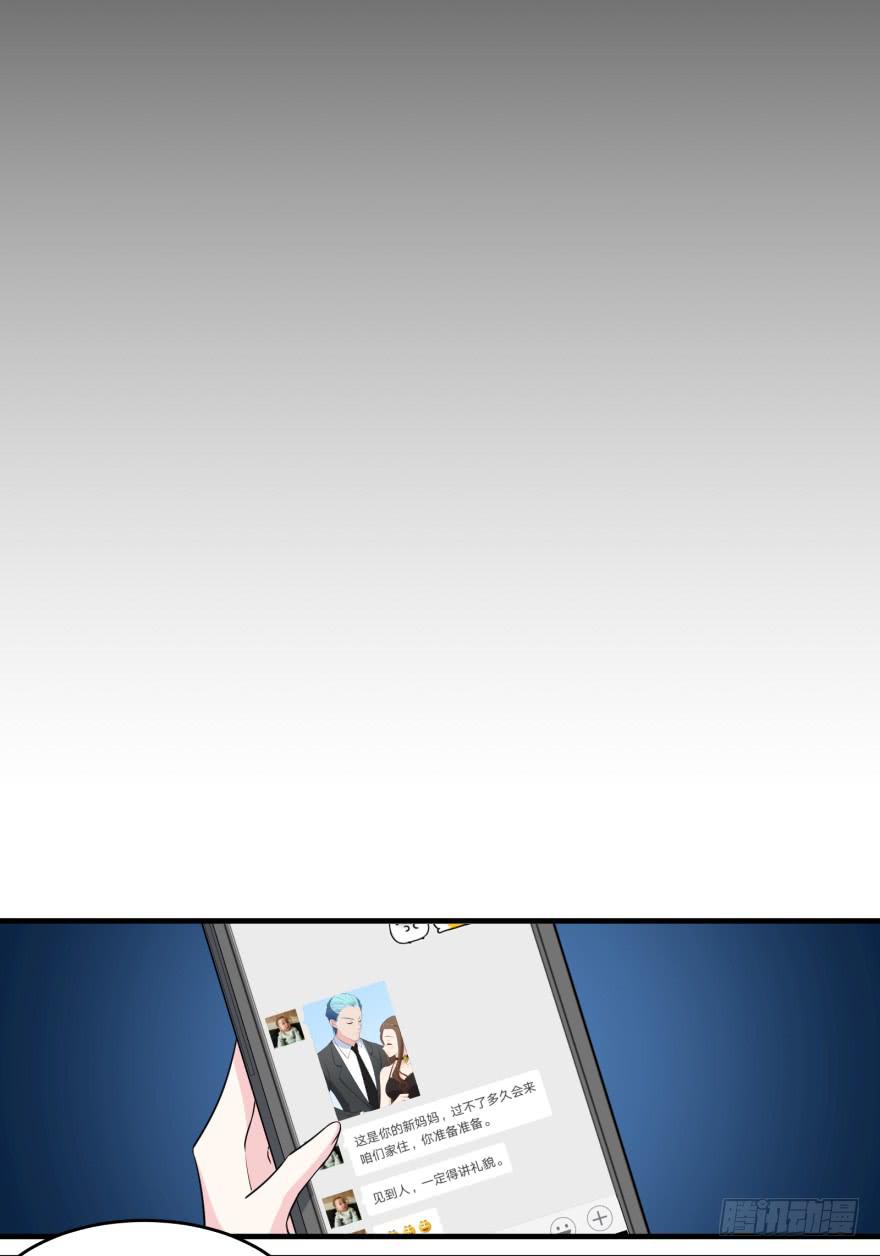 019九陵，我讨厌你！(1/2)-第21话