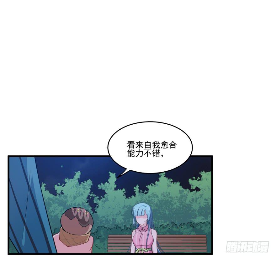 019九陵，我讨厌你！(1/2)-第21话