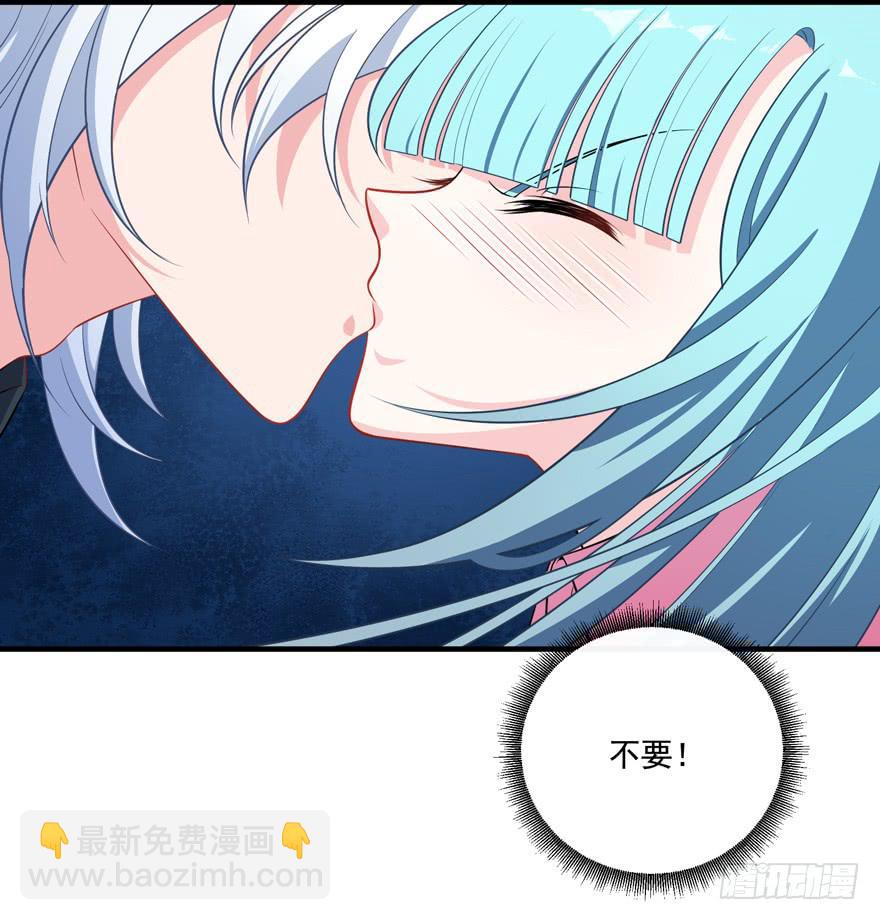 019九陵，我讨厌你！(1/2)-第21话