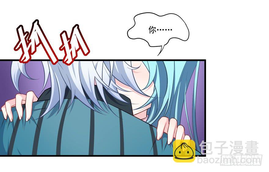019九陵，我讨厌你！(1/2)-第21话