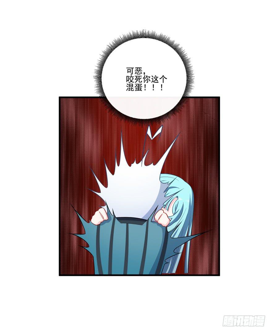 019九陵，我讨厌你！(1/2)-第21话