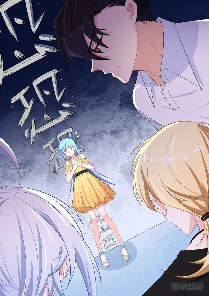 021你喜欢的到底是谁？(1/2)-第23话