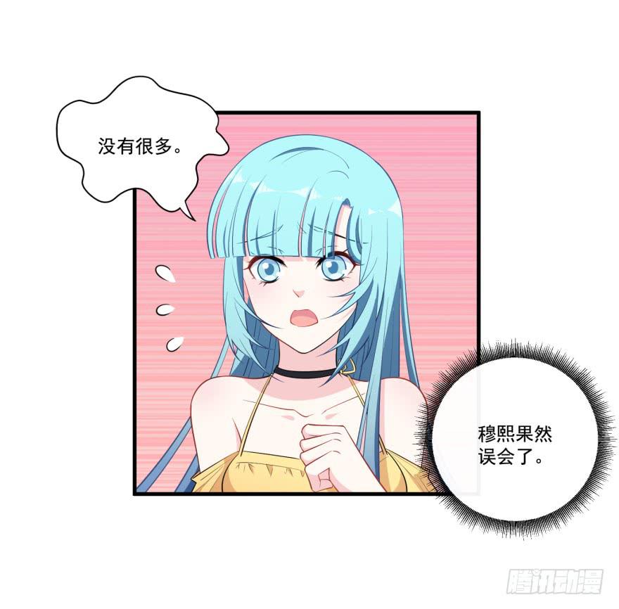 021你喜欢的到底是谁？(1/2)-第23话