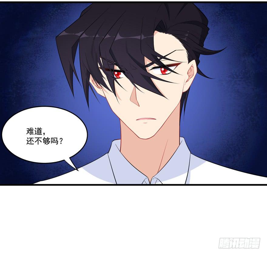 021你喜欢的到底是谁？(1/2)-第23话